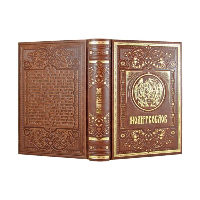 Leather-bound book "Prayer Book" gold embossed